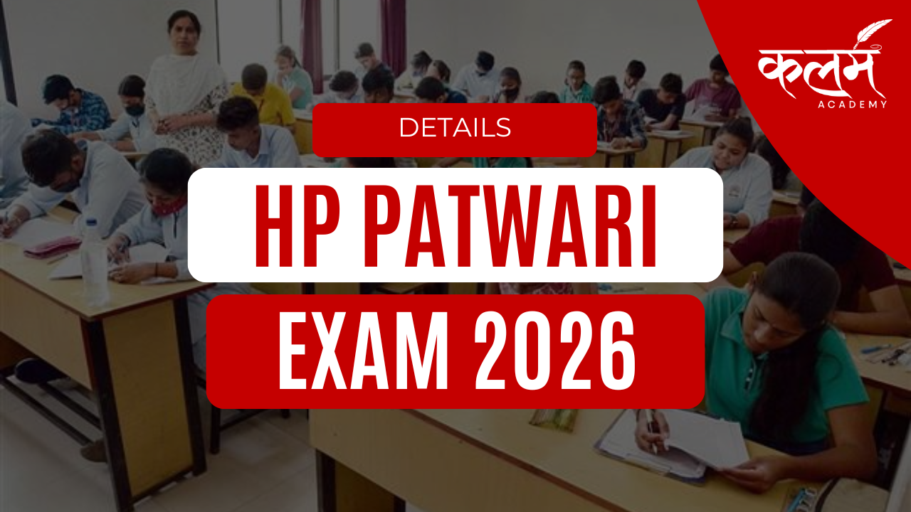 HP Patwari Exam 2026 – Notification, Eligibility, Syllabus, Preparation Tips & More
